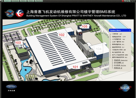 喜訊3：中國(guó)東方航空-上海普惠飛機(jī)發(fā)動(dòng)機(jī)維修有限公司。采