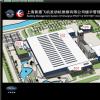 喜訊3：中國東方航空-上海普惠飛機發動機維修有限公司。采